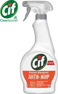 Засіб для чищення кухні Cif Анти-жир універсальний 500 мл тригер (45060001). Фото 2