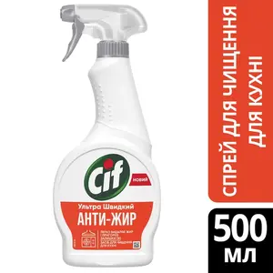 Засіб для чищення кухні Cif Анти-жир універсальний 500 мл тригер (45060001). Фото 3