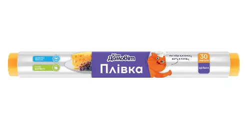 Плівка для харчових продуктів 30м КІТ ДОМОВІТ (INT05342)