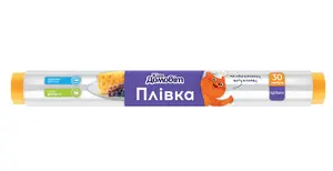 Плівка для харчових продуктів 30м КІТ ДОМОВІТ (INT05342)