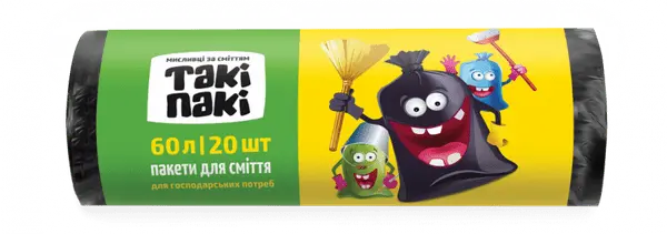 Пакети для сміття Такі Пакі 60 л 20 шт чорний (220085)