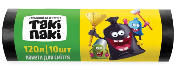 Пакети для сміття Такі Пакі 120 л 10 шт чорний (220139)