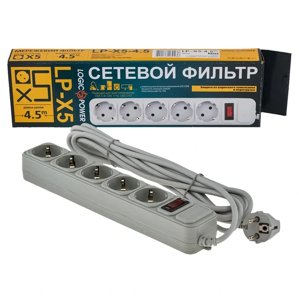 Мережевий фільтир живлення LogicPower 4,5 м  5 розеток (LP-X5,4.5m)