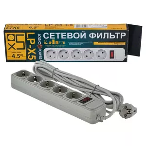 Мережевий фільтир живлення LogicPower 4,5 м  5 розеток (LP-X5,4.5m)