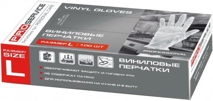 Рукавички вінілові Professional M 50пар/уп (17201150)