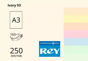 Папір кольоровий REY Adagio Ivory 93 А3 160г/м2 слонова кістка 250 арк. (16.7423)