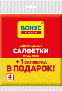 Серветки віскозні для прибирання Бонус 3+1шт/уп 30х38 см (483940)