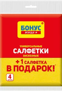 Серветки віскозні для прибирання Бонус 3+1шт/уп 30х38 см (483940)