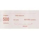 Накладки збірні на Гривню 1000 шт. в упаковці (118561)