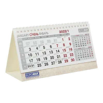 Календар Buromax настільний на пружині 210х100мм на 2026р (BM.2100)