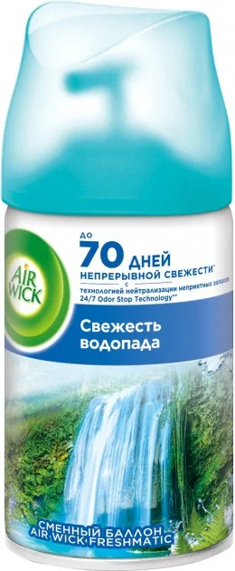 Змінний балон для освіжувача повітря Air Wick Свіжість водопаду 250 мл (10406)