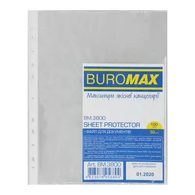 Файл для документів Buromax А4+ 30 мкм. фактура глянец прозорий 100 шт. (BM.3800)