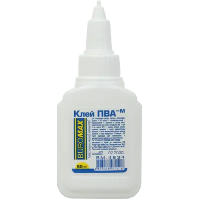 Клей ПВА Buromax 50мл Люкс ковпачок-дозатор (BM.4834)