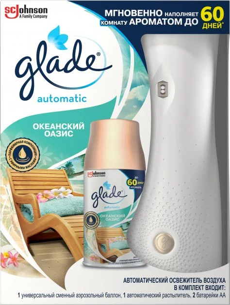 Освіжувач повітря Автоматичний Glade Океанський оазис 269 мл (13108082)