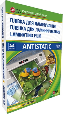 Плівка для ламінування А4150мкм,216мм*303мм YLG-Antistatic