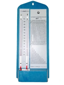 Гігрометр психрометричний ВІТ-1 (100959)