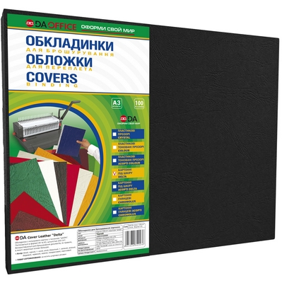 Обкладинка картонна DELTA COLOR 230гр/м2 A3 чорна уп/100шт TМ  DA (1220101029300)