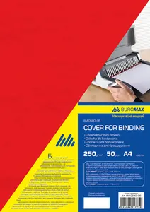 Обкладинка картонна "під шкіру" А4, 250г/м2, (50шт./уп.), червона