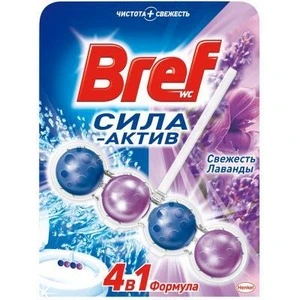 Кульки Bref сила актив свіжість лаванди  50гx1шт (6079)