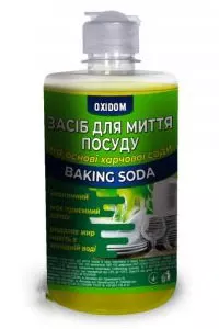 Засіб для миття посуду Oxidom Horeca Лимон 0,5 л пуш-пул  (692497)