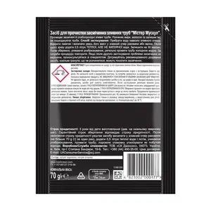Засіб для прочищення труб Mr.Muscle 70 г (339353). Фото 2