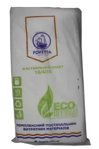 Пакет фасувальний Fovetta ЕКО 18х35см 500 шт (FEco18/35)