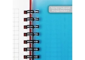 Зошит офісний Optima Triangle В6100арк клітинка пластикова політурка спіраль з розділювачами (O20358-10). Фото 3