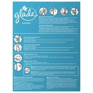 Змінний балон для освіжувача повітря Glade Snowy Frosty Air 269 мл (223781). Фото 3