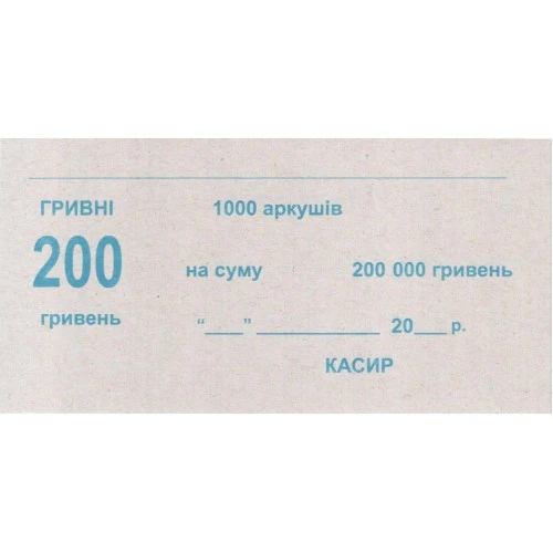 Накладки 200 номінал 500шт в упаковці (00435)