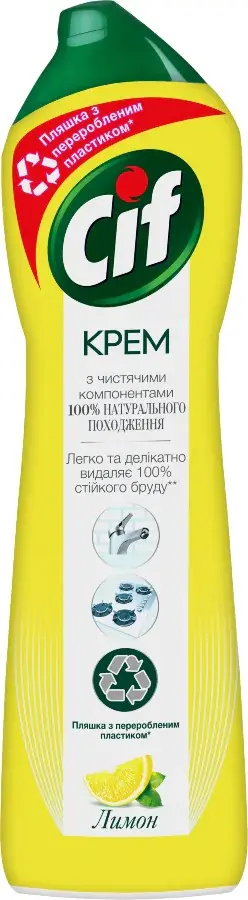 Крем для чищення Cif Нормал універсальний 500 мл (340029)