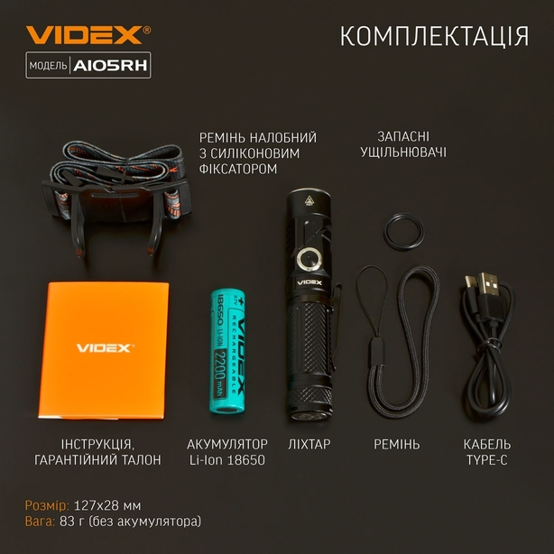 Ліхтарик портативний світлодіодний Videx VLF-A105RH 1200Lm 5000K (26565). Фото 17