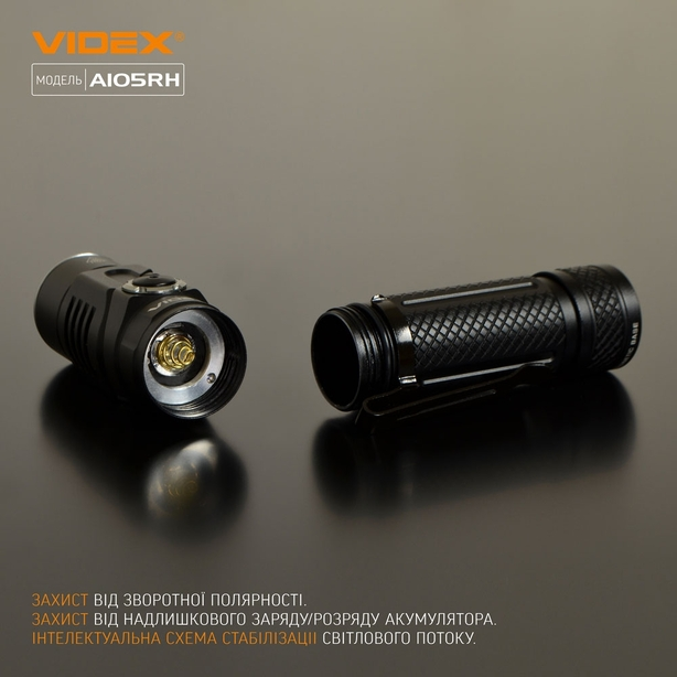Ліхтарик портативний світлодіодний Videx VLF-A105RH 1200Lm 5000K (26565). Фото 15