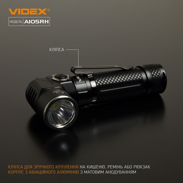 Ліхтарик портативний світлодіодний Videx VLF-A105RH 1200Lm 5000K (26565). Фото 10