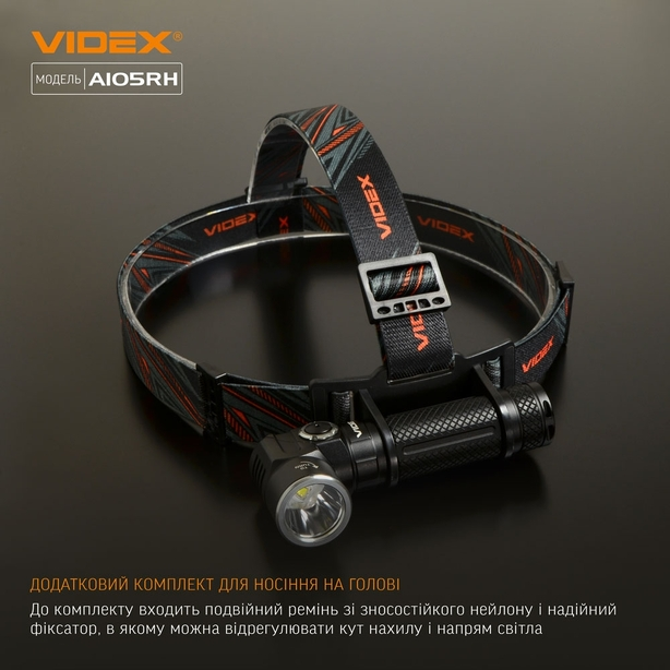 Ліхтарик портативний світлодіодний Videx VLF-A105RH 1200Lm 5000K (26565). Фото 5