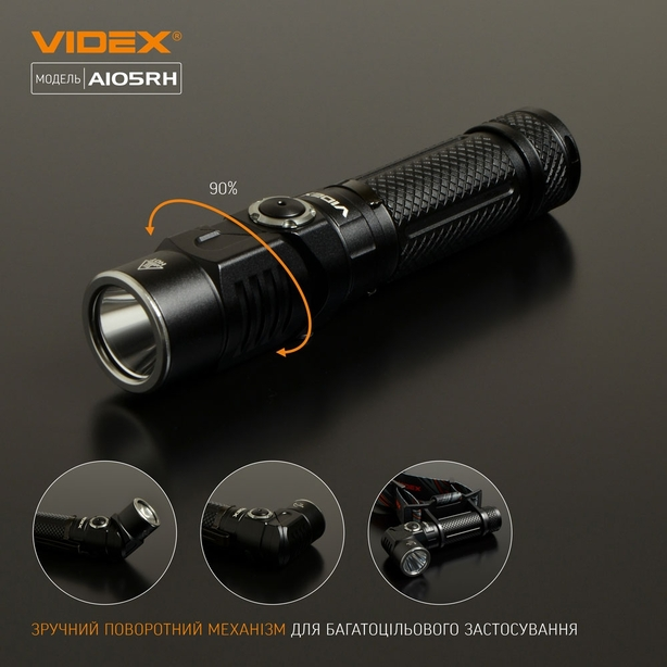Ліхтарик портативний світлодіодний Videx VLF-A105RH 1200Lm 5000K (26565). Фото 4