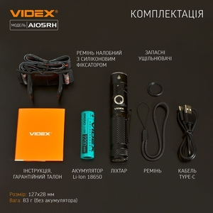Ліхтарик портативний світлодіодний Videx VLF-A105RH 1200Lm 5000K (26565). Фото 17