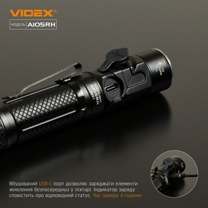 Ліхтарик портативний світлодіодний Videx VLF-A105RH 1200Lm 5000K (26565). Фото 14