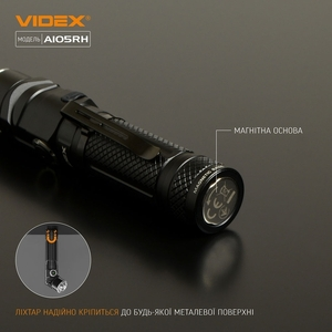 Ліхтарик портативний світлодіодний Videx VLF-A105RH 1200Lm 5000K (26565). Фото 11