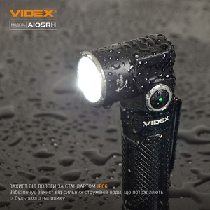 Ліхтарик портативний світлодіодний Videx VLF-A105RH 1200Lm 5000K (26565). Фото 8