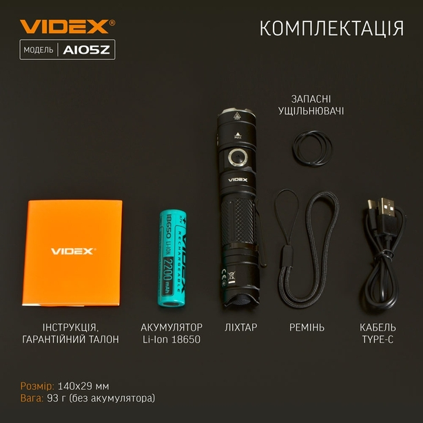 Ліхтарик портативний світлодіодний Videx VLF-A105Z 1200Lm 5000K (26567). Фото 16