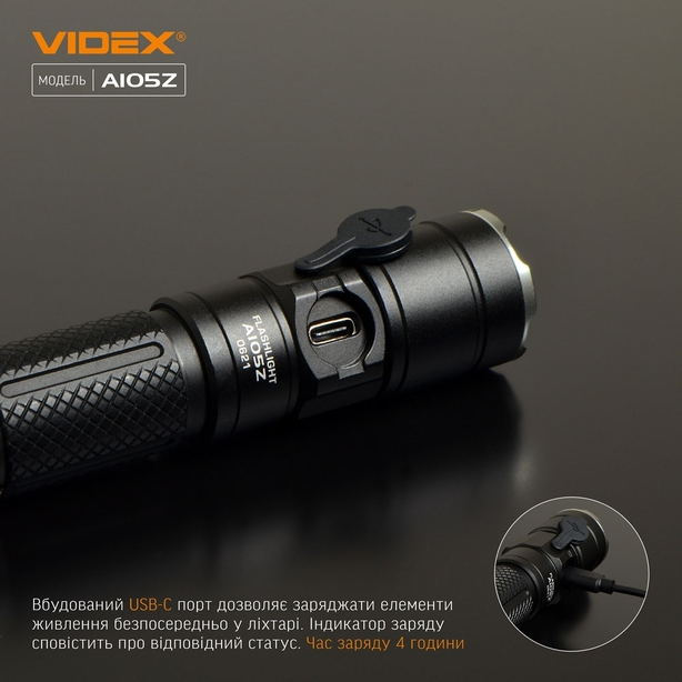 Ліхтарик портативний світлодіодний Videx VLF-A105Z 1200Lm 5000K (26567). Фото 13