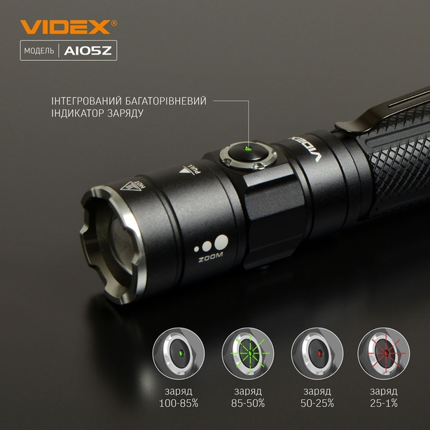Ліхтарик портативний світлодіодний Videx VLF-A105Z 1200Lm 5000K (26567). Фото 12