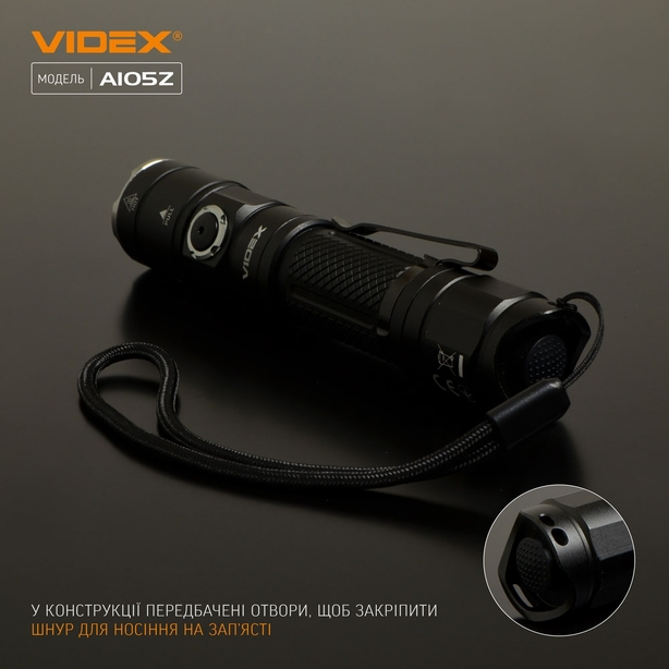 Ліхтарик портативний світлодіодний Videx VLF-A105Z 1200Lm 5000K (26567). Фото 11
