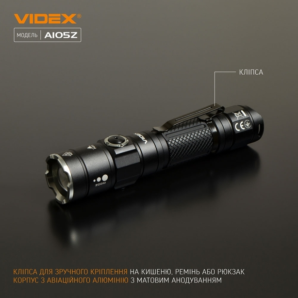 Ліхтарик портативний світлодіодний Videx VLF-A105Z 1200Lm 5000K (26567). Фото 10