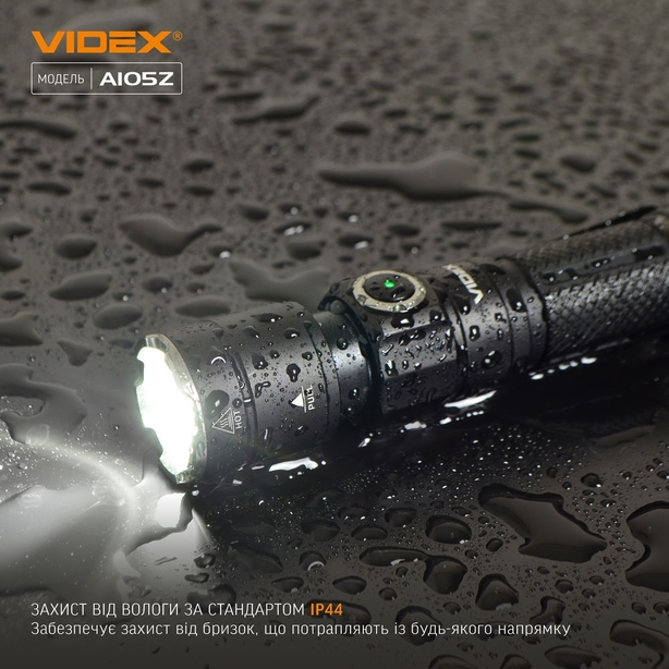 Ліхтарик портативний світлодіодний Videx VLF-A105Z 1200Lm 5000K (26567). Фото 7