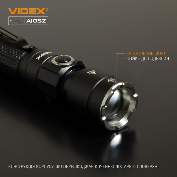 Ліхтарик портативний світлодіодний Videx VLF-A105Z 1200Lm 5000K (26567). Фото 6
