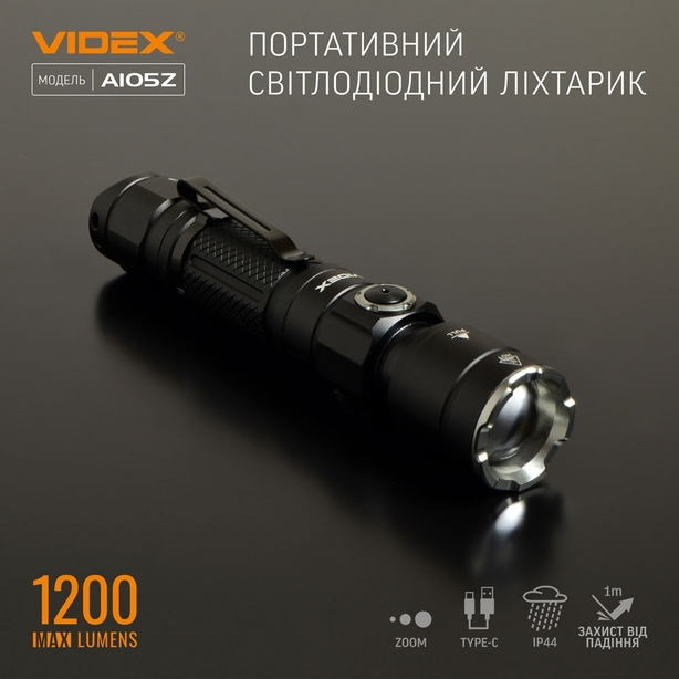 Ліхтарик портативний світлодіодний Videx VLF-A105Z 1200Lm 5000K (26567). Фото 3