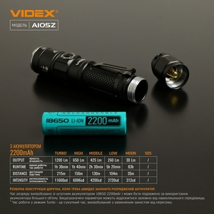 Ліхтарик портативний світлодіодний Videx VLF-A105Z 1200Lm 5000K (26567). Фото 15