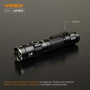 Ліхтарик портативний світлодіодний Videx VLF-A105Z 1200Lm 5000K (26567). Фото 10