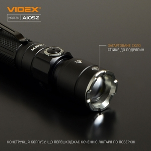 Ліхтарик портативний світлодіодний Videx VLF-A105Z 1200Lm 5000K (26567). Фото 6